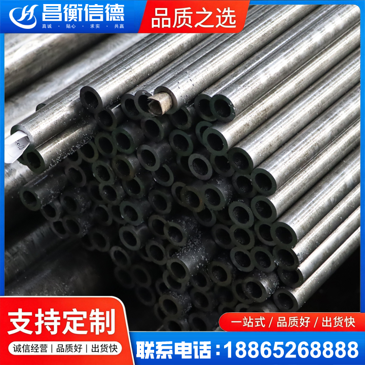 定边GCr15精密钢管