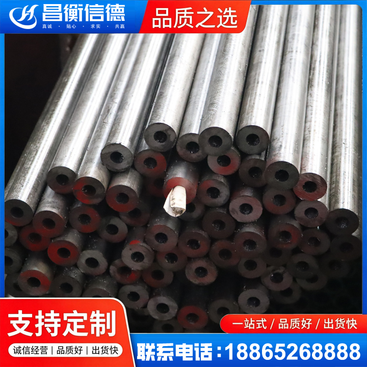 定边20#精密钢管