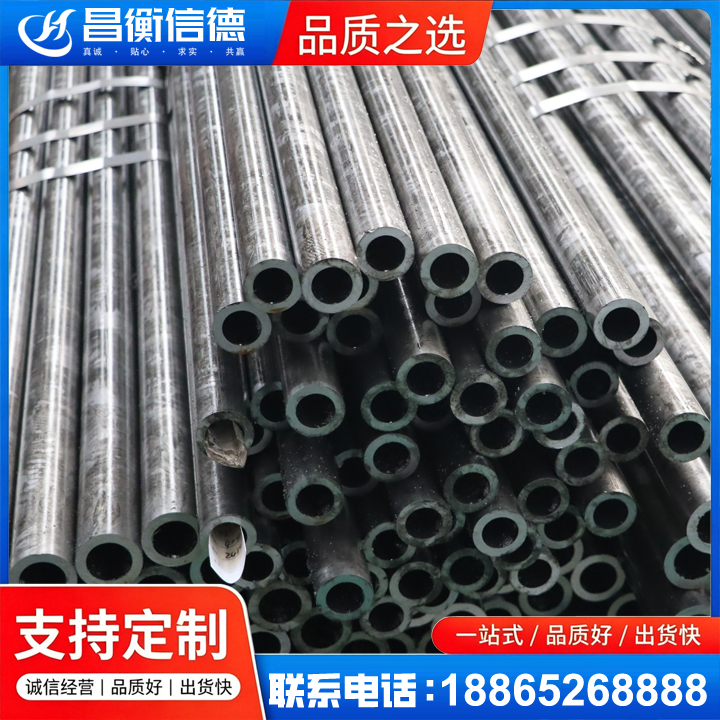 定边45#精密钢管