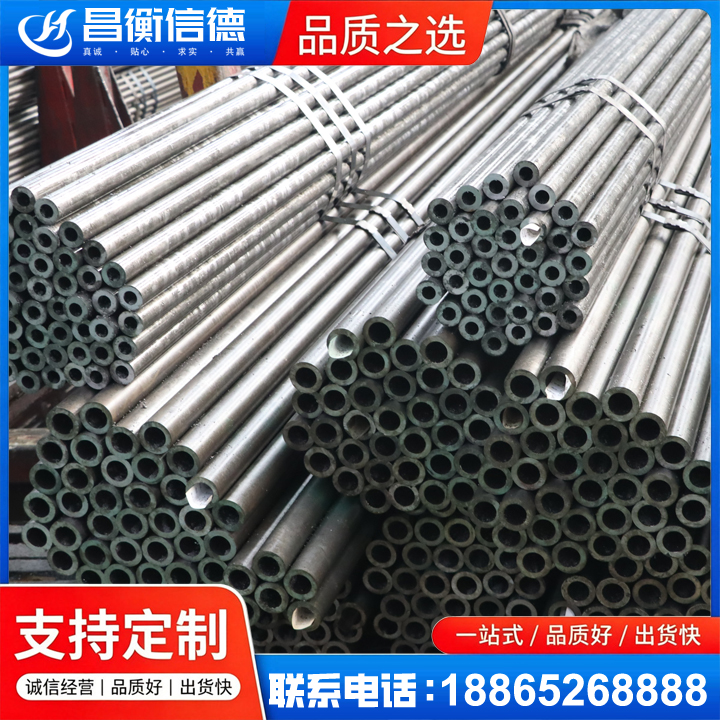 定边光亮精密钢管